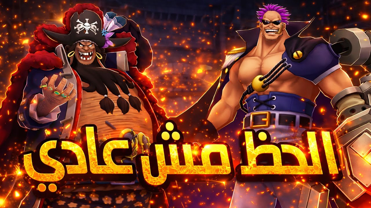 OPBR | من الصفر #8: حصلت اكستريمين وعملت أشياء أسطورية 🤯