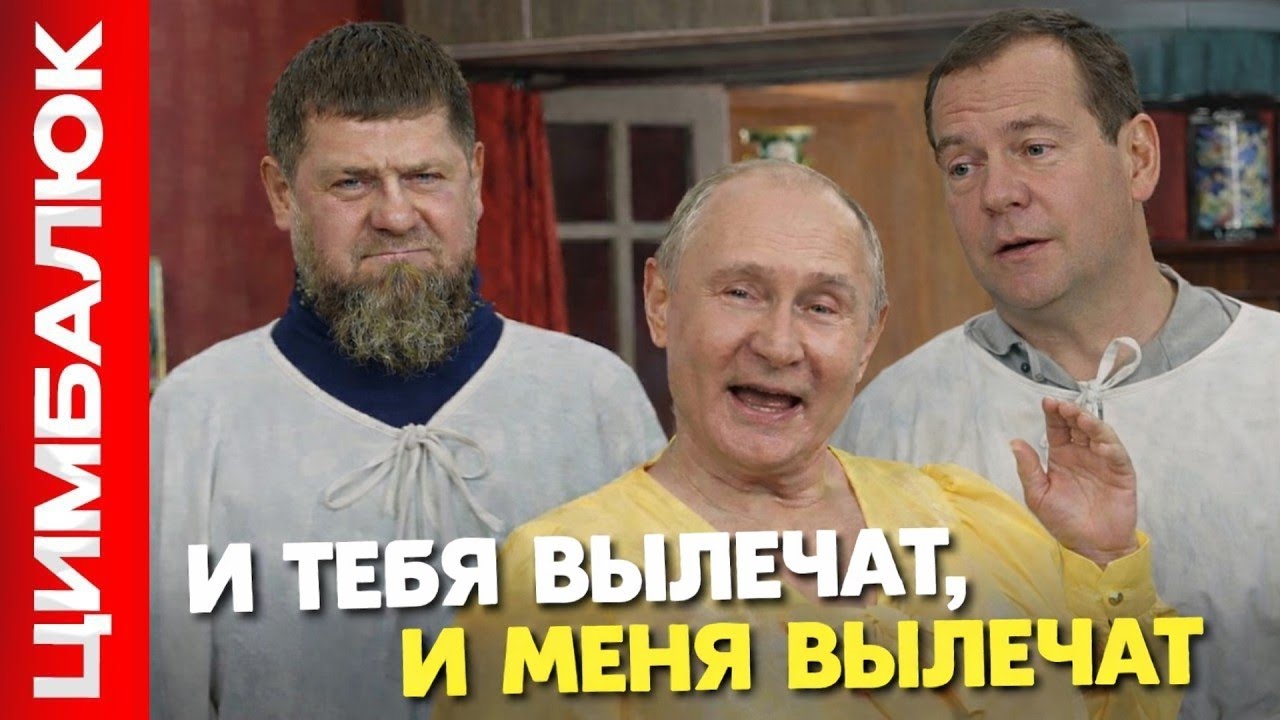 В Кремле учуяли ловушку. Путин в маразме! А в США появились здравые голоса.