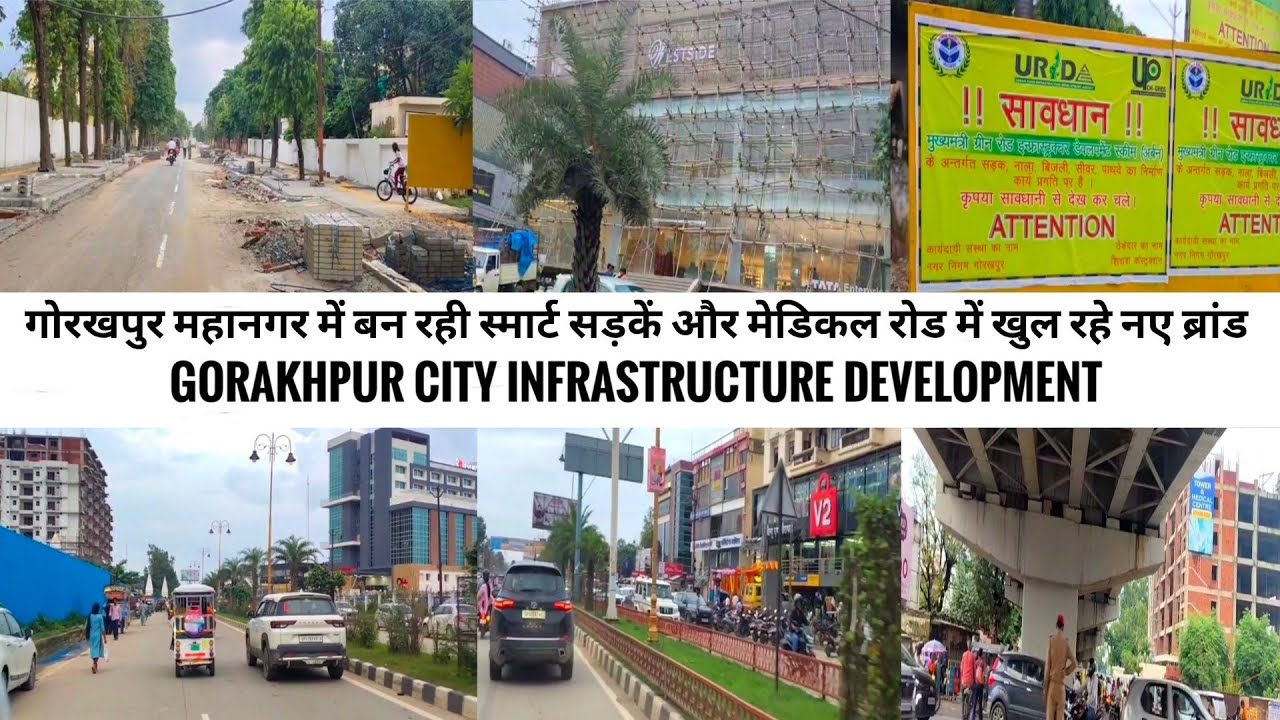 Gorakhpur City Smart Road project update || Gorakhpur City Medical road infrastructure development