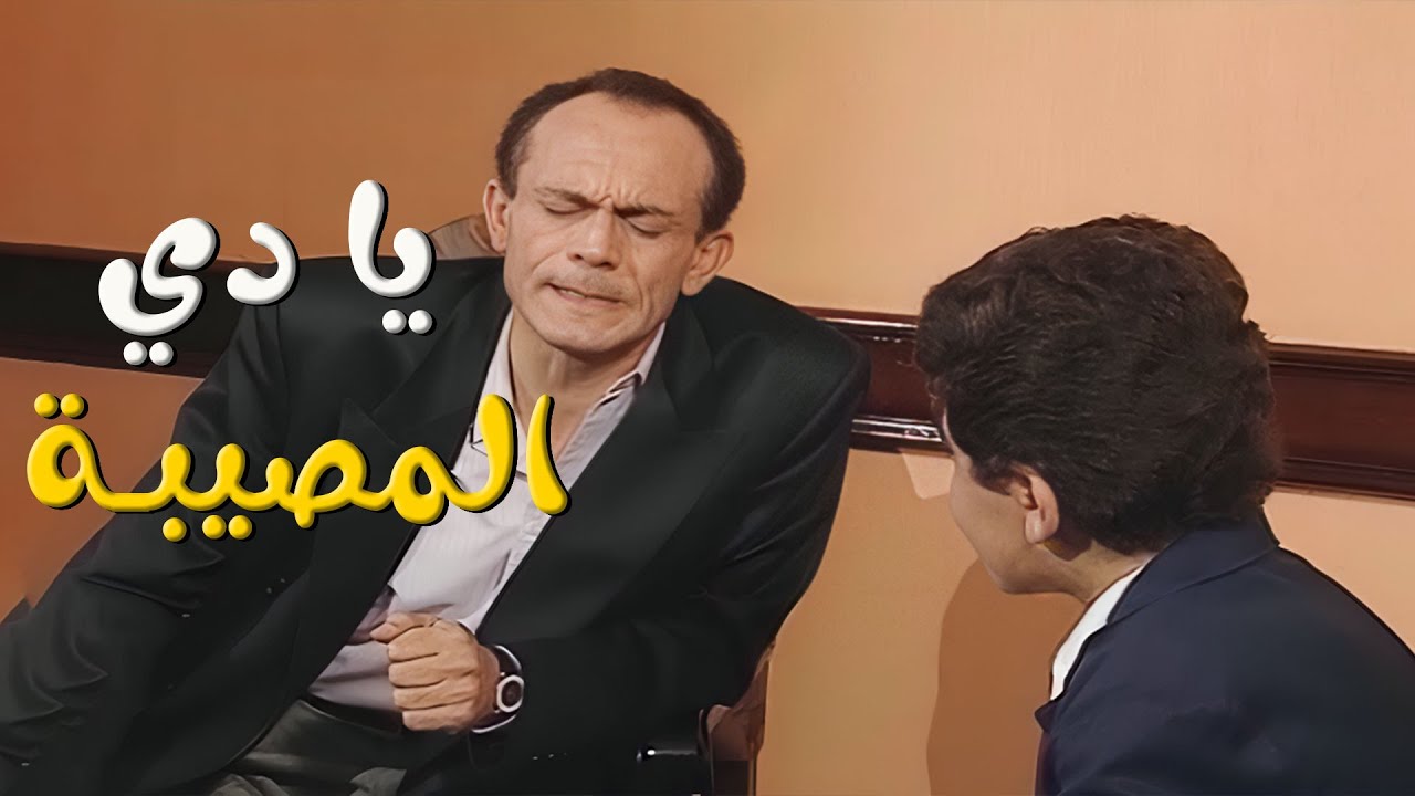 بُص ونيس عمل في شرف الدين إيه لما عرف إنه هو اللي سرق الفلوس!! 😱😱 | يوميات ونيس
