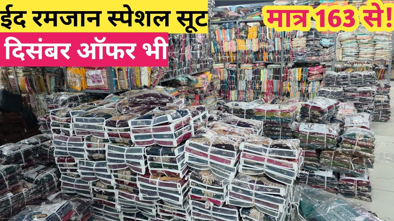 SUIT MANUFACTURER IN SURAT, WORK SUIT WHOLESALE MARKET IN SURAT.