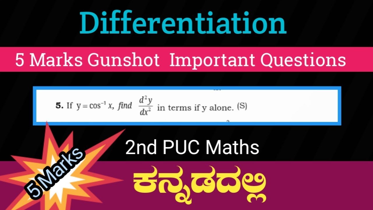 2nd PUC Maths Exam 2024 |Differentiability | Important Questions 2024 9