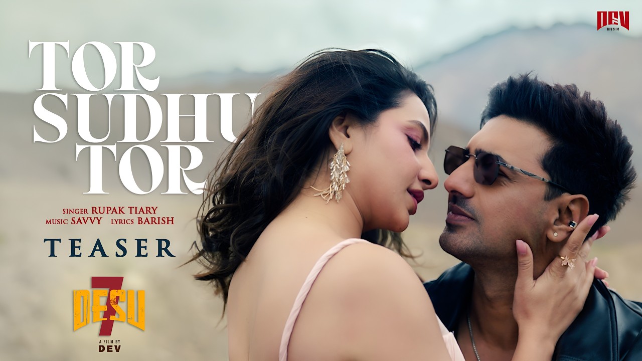 Tor Sudhu Tor - Song Teaser | DeSu7 | Dev, Subhashree Ganguly | Rupak Tiary, Savvy, Barish