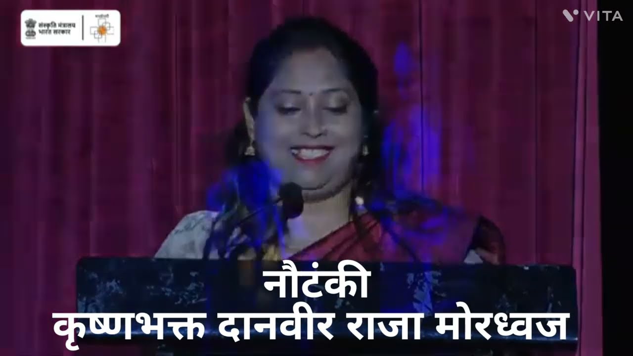 सुपरहिट नौटंकी-कृष्णभक्त दानवीर राजा मोरध्वज:ब्रज संस्कृति केन्द्र,मथुरा -7500437706