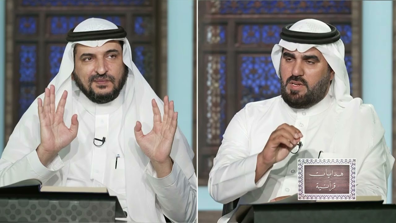 هدايات من سورةِ البقرة || الآية ( 127 ) | الحلقة 01 | هدايات قرآنية مع د.سلطان بن بدير العتيبي