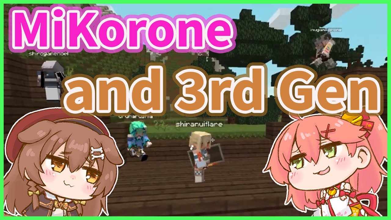 [Throwback] Miko and Korone hangs out with 3rd Gen Members while waiting for Okayu 【Hololive】