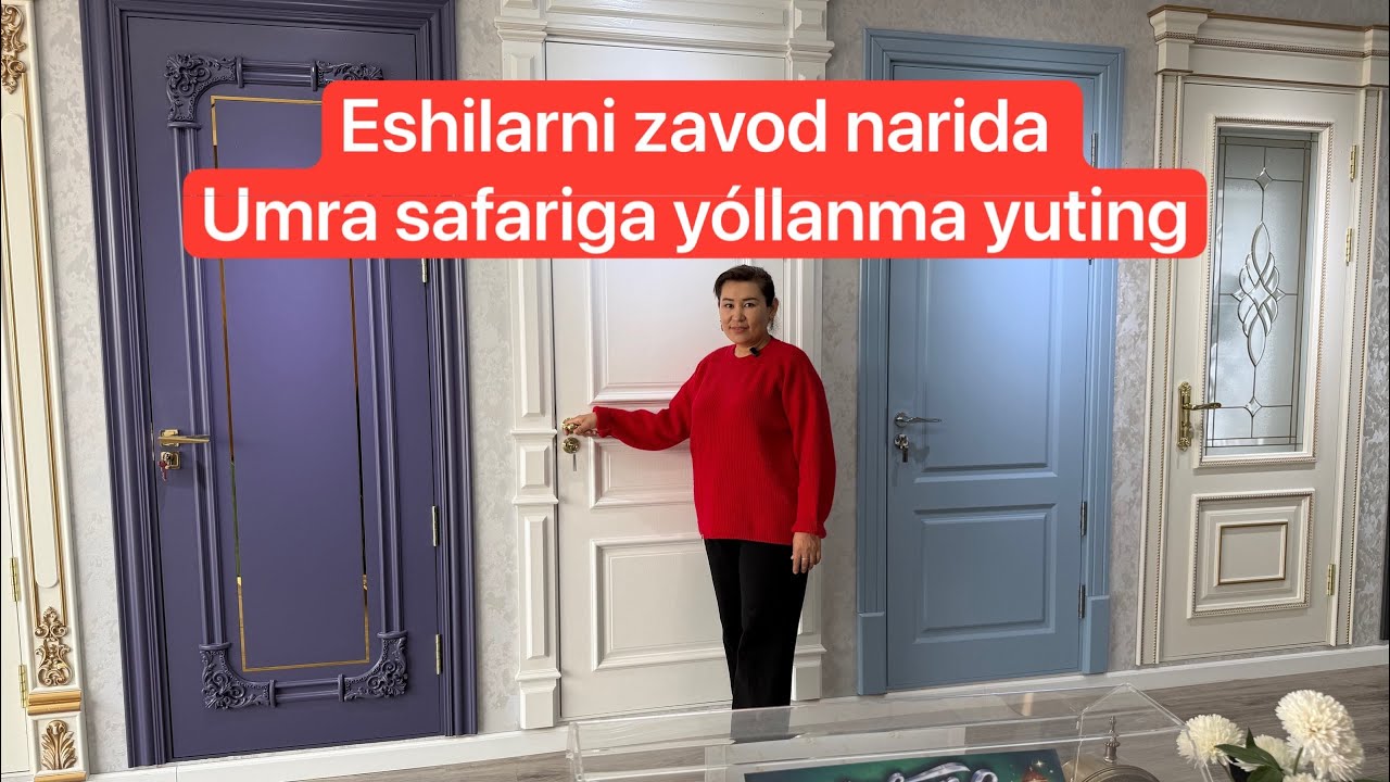 БЕРУНИЙДА СИФАТЛИ ЗАВОДИСКОЙ ЭШИКЛАР НАРХИ ФАКАТ РАМОЗОНДА ЗАВОД НАРХДА УЛГУРИБ КОЛИНГ