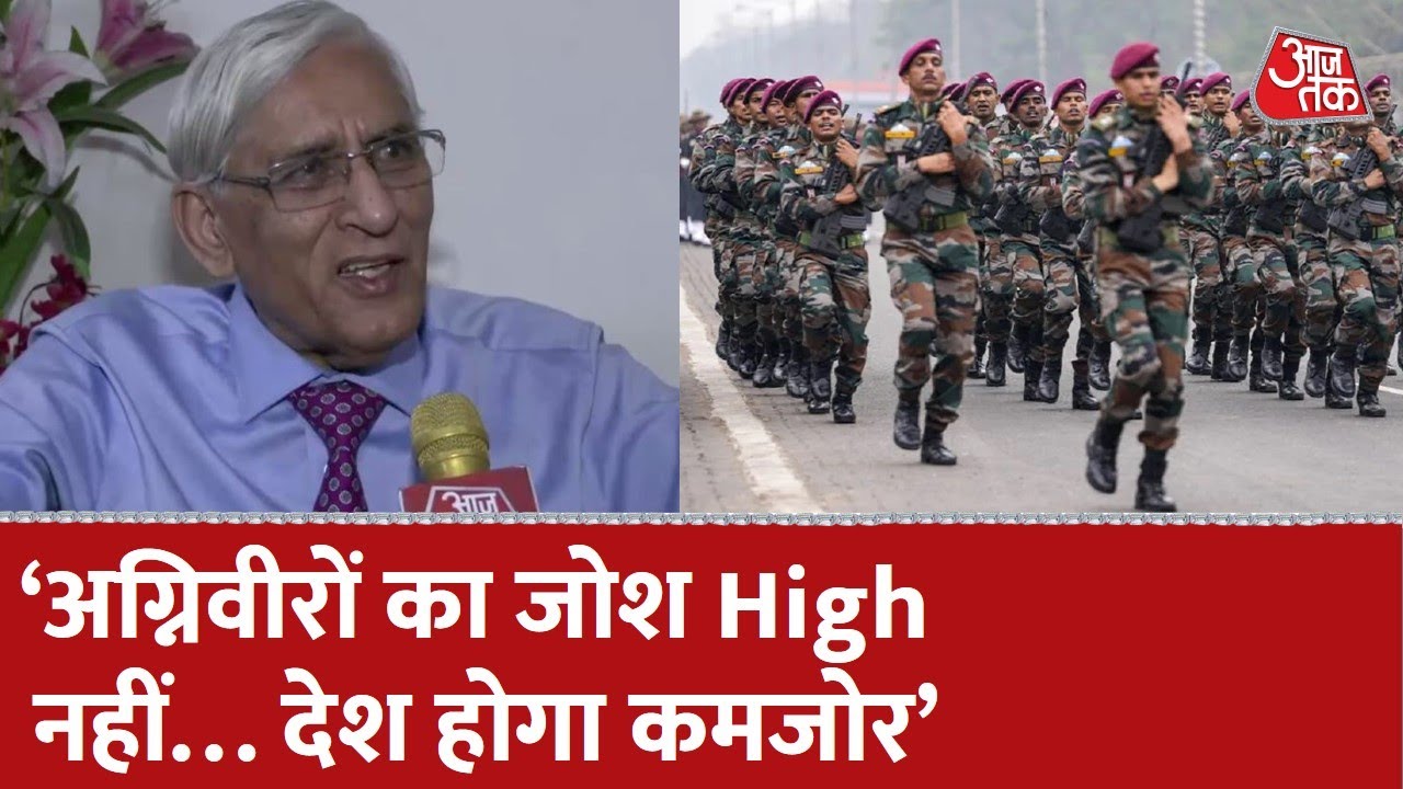 देश के लिए चुनौती बन जाएंगे Agniveer, Agnipath Scheme पर बोले Defence Expert। Aaj Tak Latest News