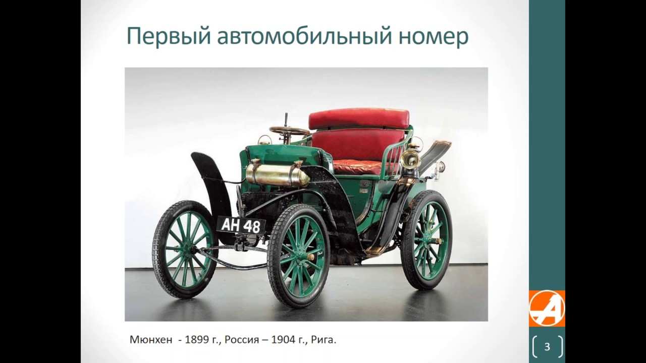 Вебинар 