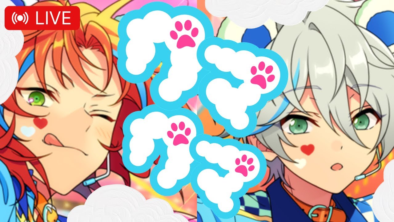 LIVE⌇＼ゆえに必勝／クマクマしてきた🐾シャッフルスカウト『レスQベアズ』お迎えしたい！！【あんスタ/ガチャ実況】