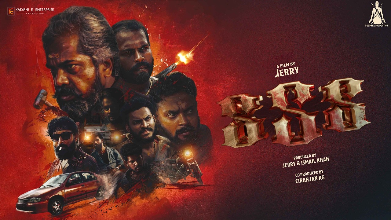 Triple S | SSS | 4K | A Film by Jerry & Team | Buddhar Productions | KEE Productions | Gangster