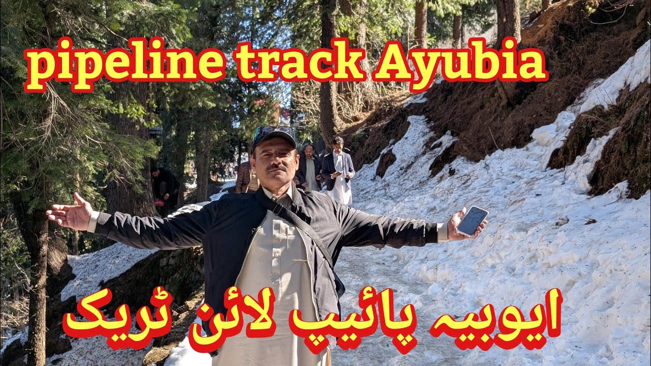 Ayubia Pipeline Track in winter| Baraf me Khatarnaak Adventure | Galyat Murree 
