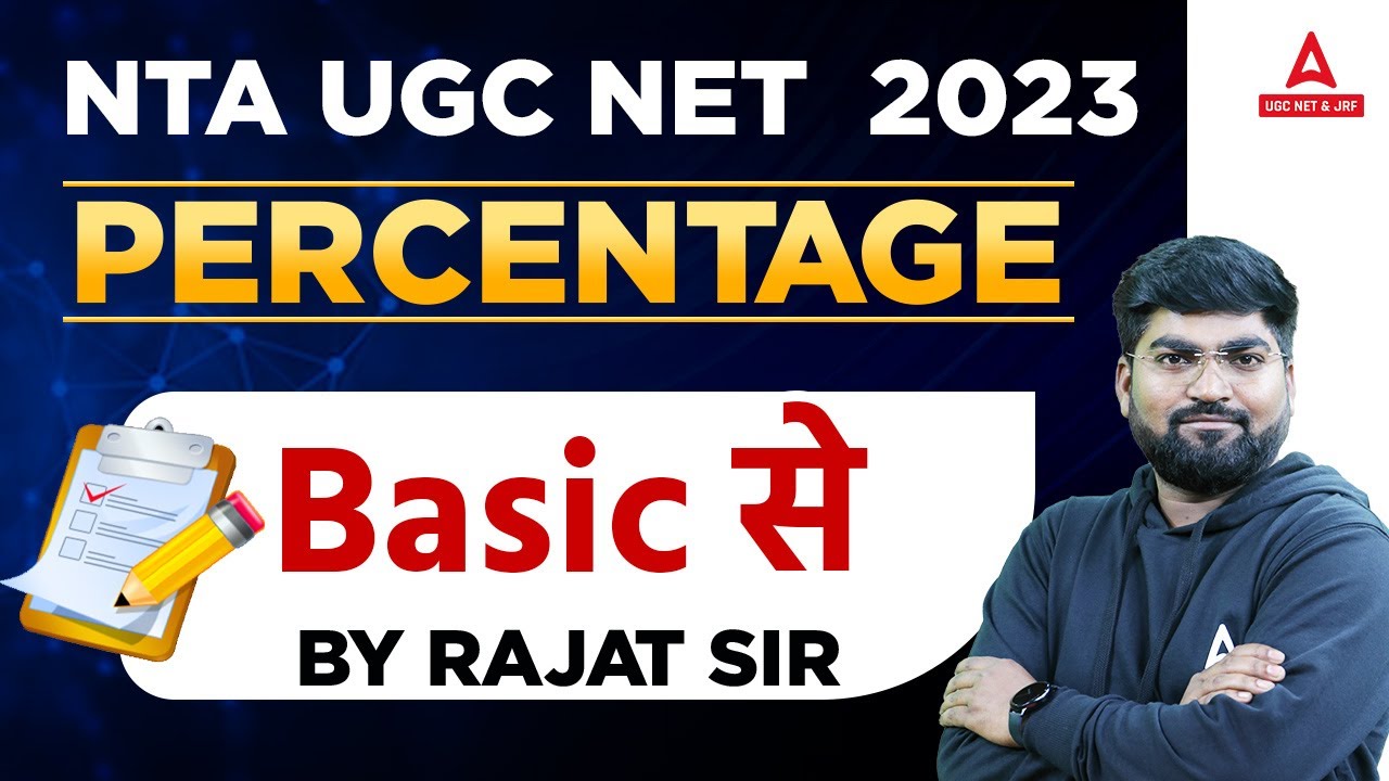 UGC NET 2023 PAPER 1 | MATHS |  Percentage Basic से Class I by  Rajat sir