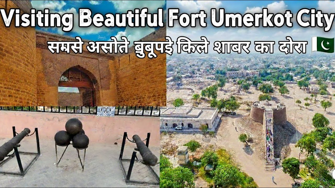 Visiting | Beautiful |  Fort | Umerkot | City | In | Pakistan 🇵🇰 |Vlogger JP | 