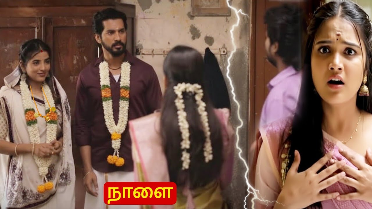 Ayyanar Thunai | 25.2.2026 Feb Review | நடந்த முடிந்த கல்யாணம்