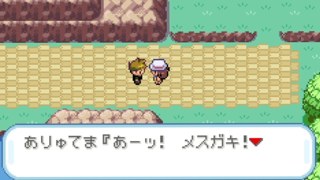 【ポケモンリーフグリーン】スイクンを求めてその1