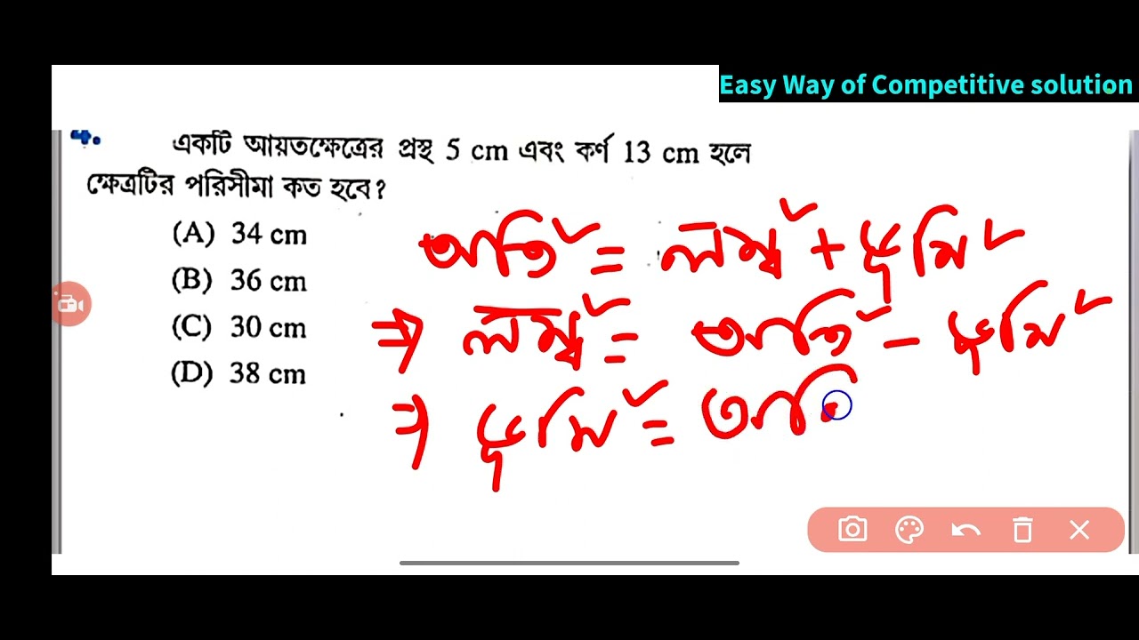 most Important Suggestive Math practice set