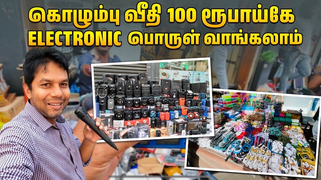 50 ரூபா முதல் Electronics பொருட்கள்  - Pettah Street Tour | Rj Chandru Vlogs