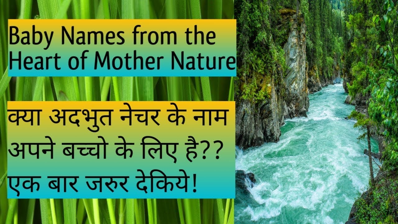 Top~85 Nature's Best Unique Baby Boy Names || Eco-Friendly Baby Names Inspired by Nature