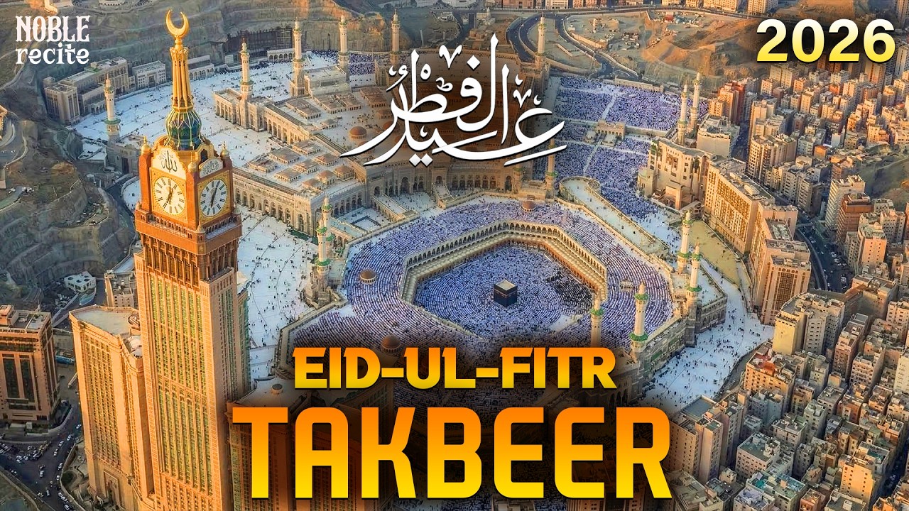 Takbeer for Eid Ul Fitr 2026 | LISTEN NOW | Beautiful Allahu Akbar Recitation | #takbeerat