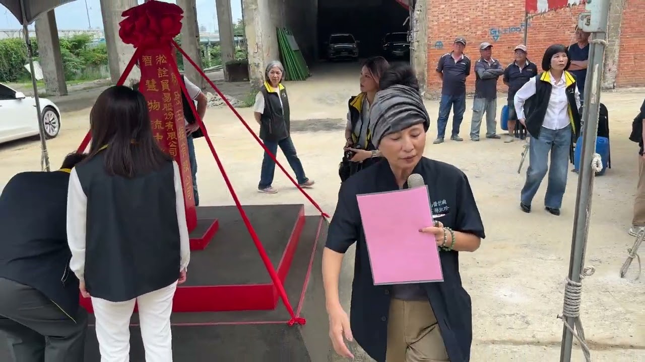 動工破土前置作業