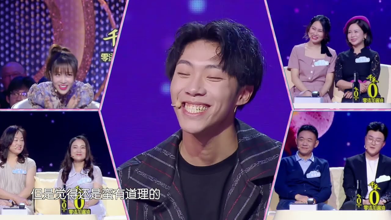 新相亲大会第5季 精编版 EP08 “表哥”勇敢追爱，张萌神仙助攻 20230604