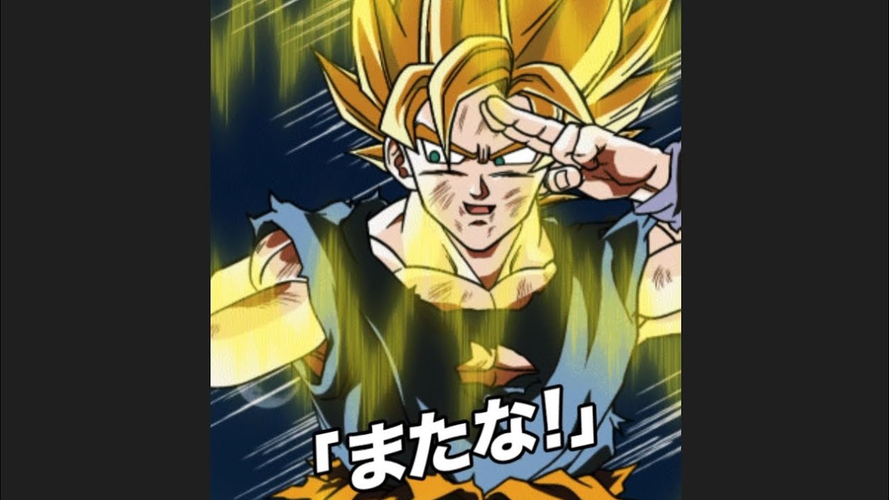【ドッカンバトル】グレイテストツアーズジレン戦  初クリア　#ドッカンバトル #ドラゴンボール  #ドッカンバトル11周年 