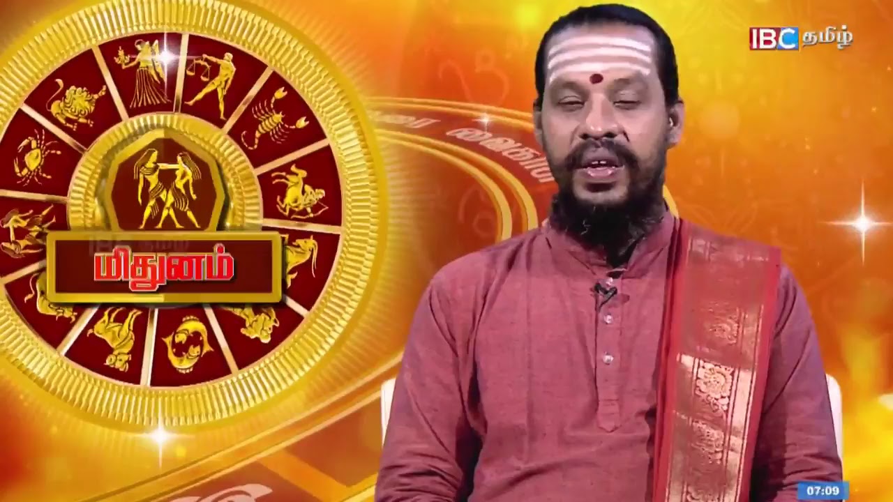 IBC Tamil TV Live Stream