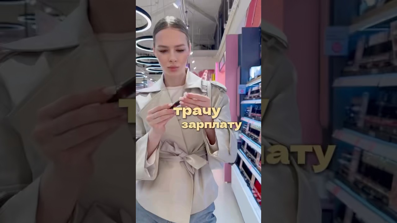 Трачу зарплату 🤣оставляю вам арт на это масло в подружке: 264770 ОХ