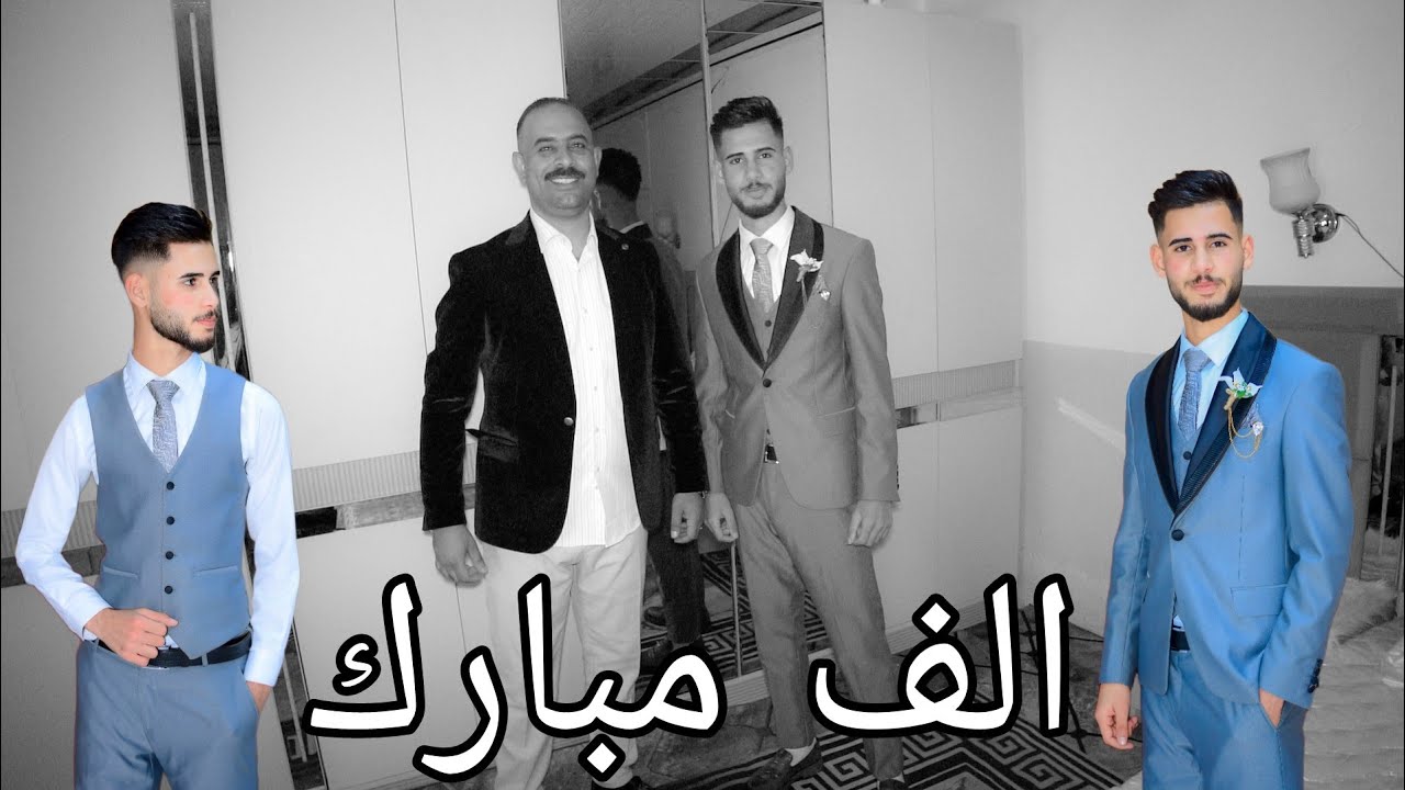 حفل زفاف💍غازي محمد شحاذه🏠القيارة _ العوسجة