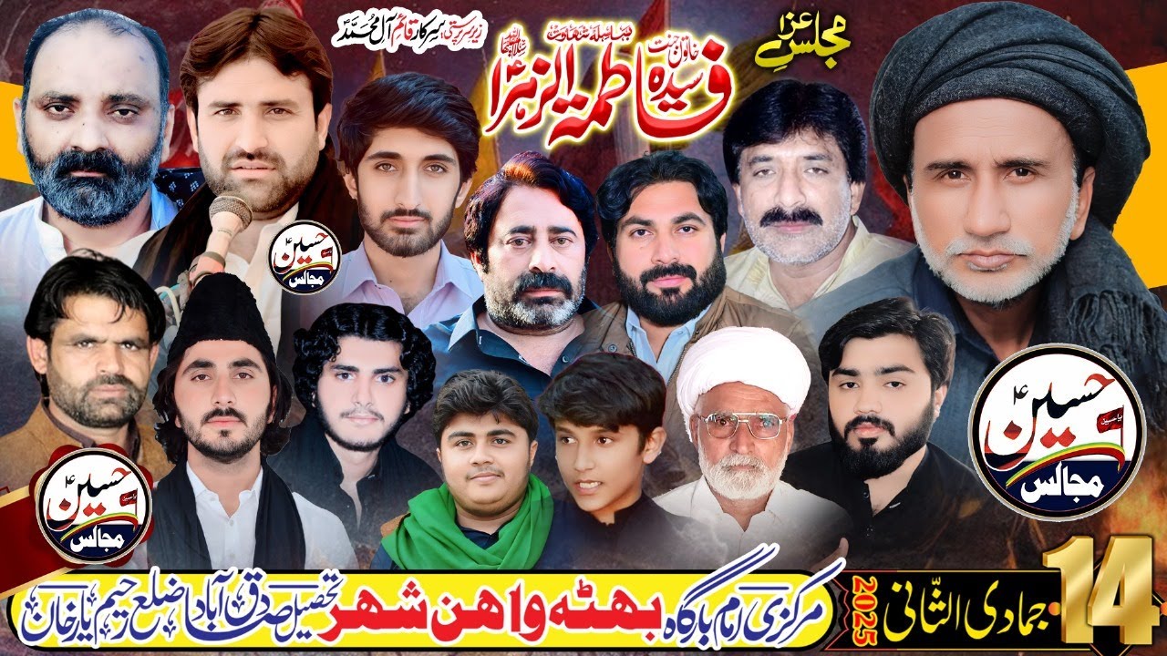 #livemajlish 14 Jamadi ul sani 2025 Live On Hussain Majalis 0313:9053512