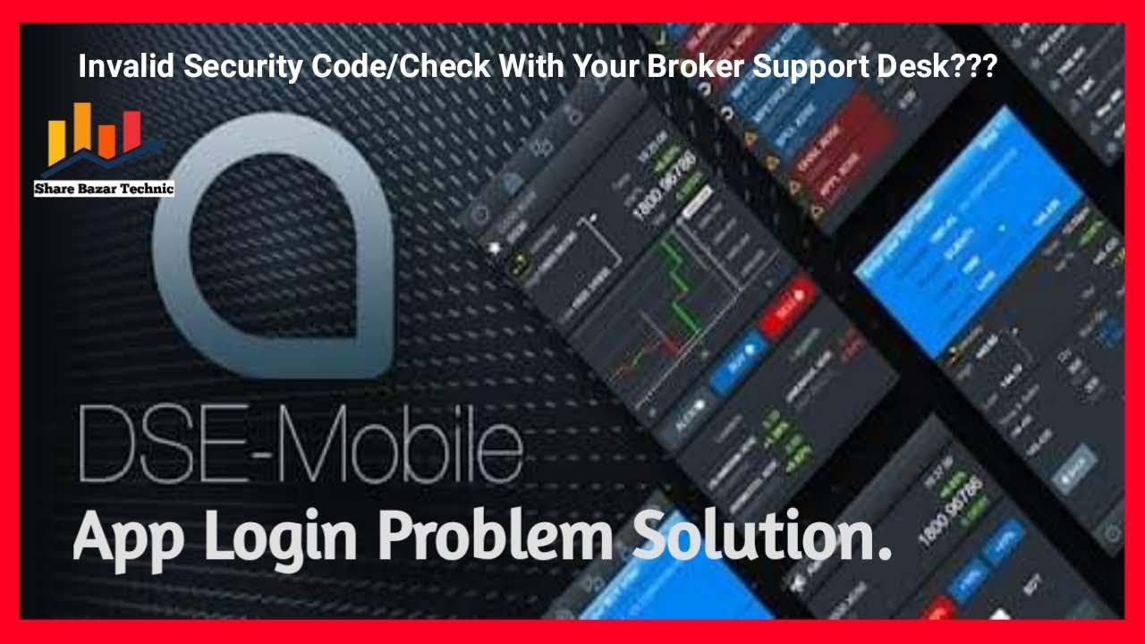 DSE Mobile App Login Problem Solution I Invalid Security Code Showing Problem Solved I DSE Mobile I