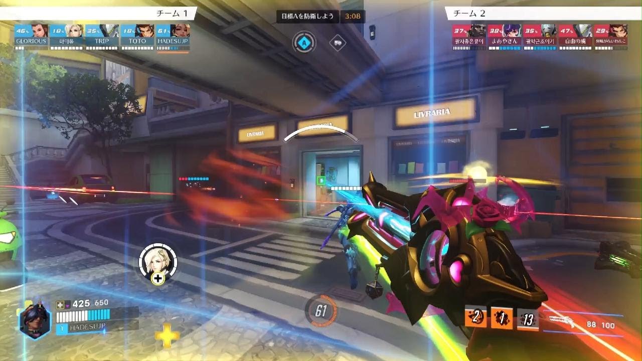 OW_試合268_[リプレイ産]