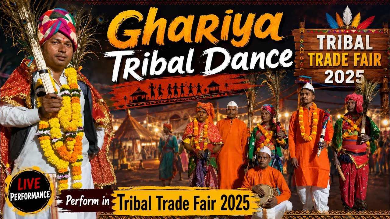Gheriya Dance (Traditional South Gujarat tribal Dance) in Tribal trade fair 2025 Vasarai 