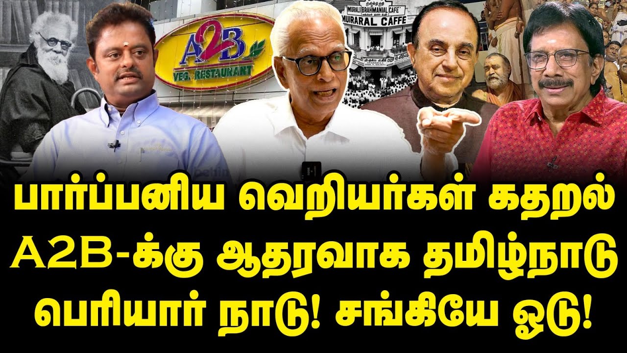 Kantharaj Latest Interview about Brahmin domination | A2B Owner about Periyar - Sanghis Boycott Cry