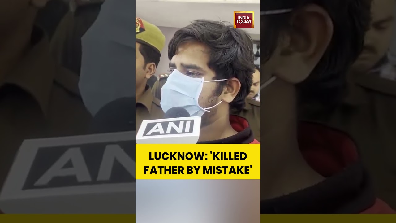 Lucknow Killer Son Says He 'Killed His Father By Mistake'  | UP | Crime News
