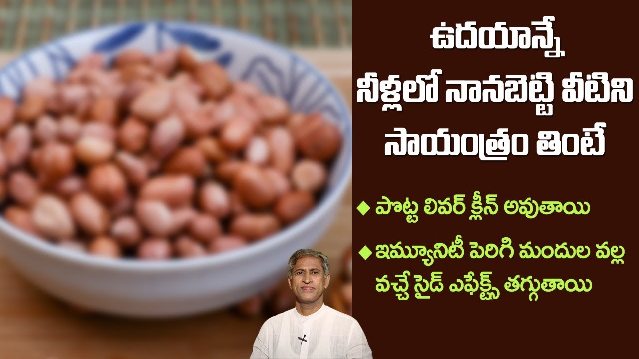 Diet to Detox your Liver and Stomach | Reduces Chemical Effects of Pills | Dr.Manthena's Health Tips