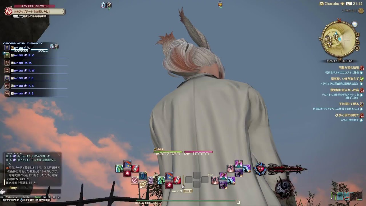 [FF14]消化してくぞ～(^_-)
