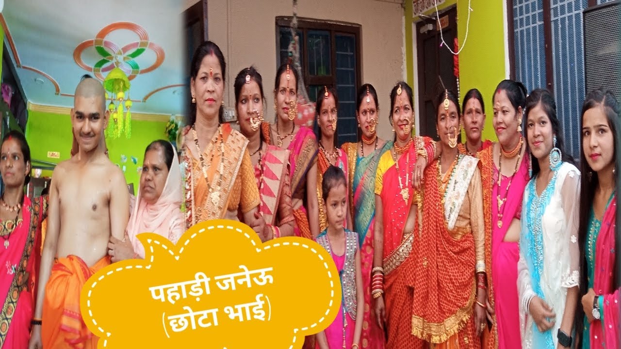 मुंबई से गांव आकर पहाड़ी रिती-रिवाज में किया जनेऊ(पहाड़ी बतपन)🤩😍 !! @SeraghatkaRinku199 #vairalvideo