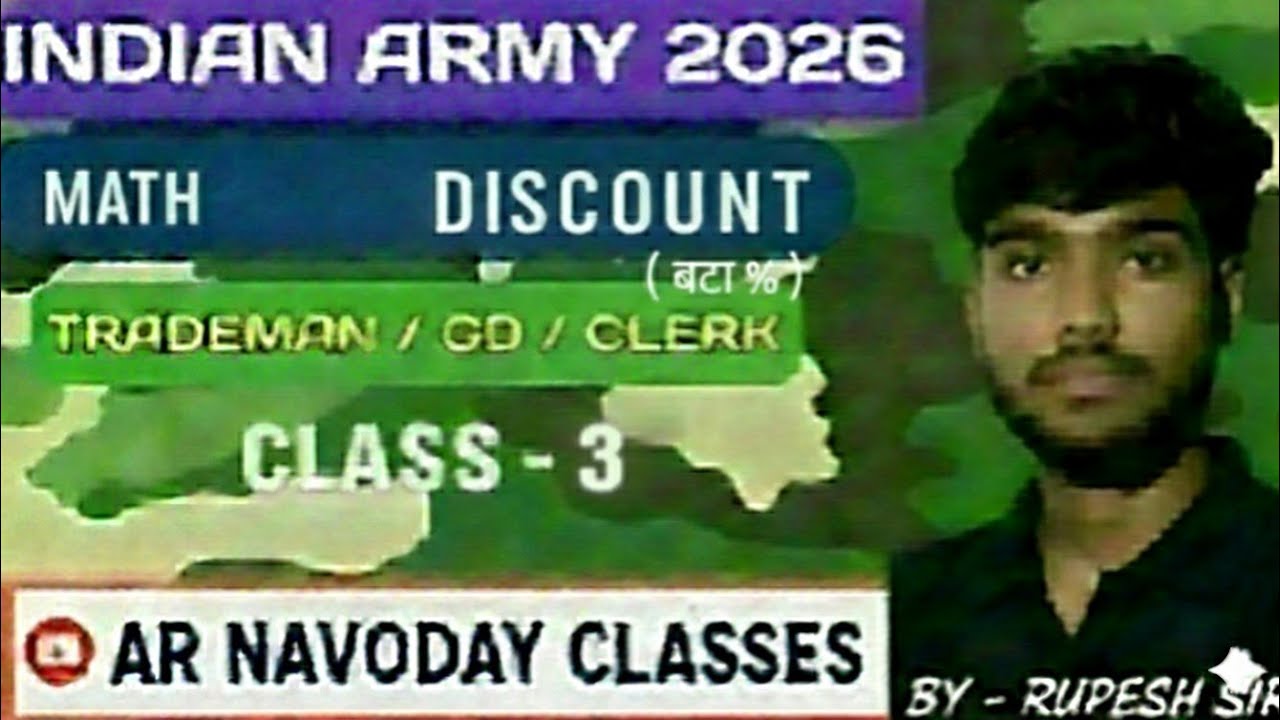 ARMY EXAM MATH CLASS - 3 DISCOUNT E| GD | TM | CLERK | 2026 🎯