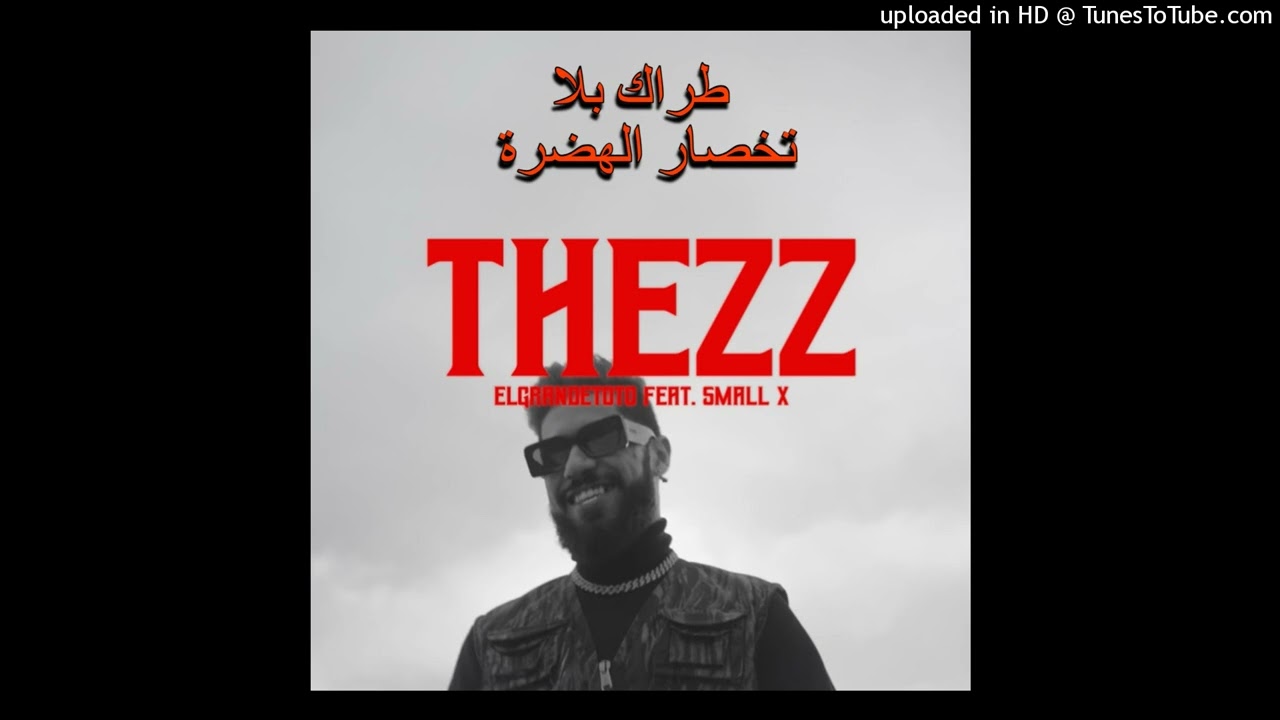 ElGrandeToto - Thezz feat. SmallX (Clean Version)