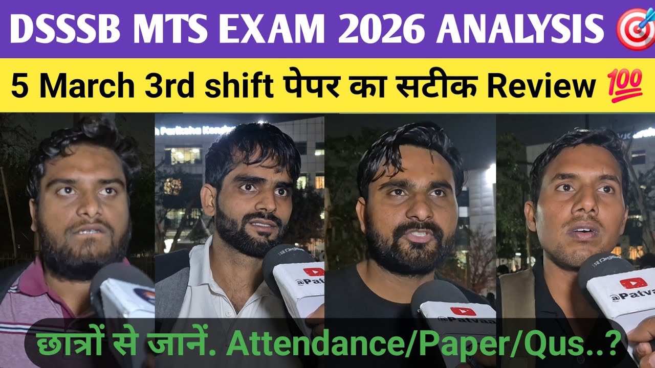 Dsssb mts exam 2026 5 march 3rd shift review. #dsssb #mts #dsssbexam #delhi #students  #exam #rwa .