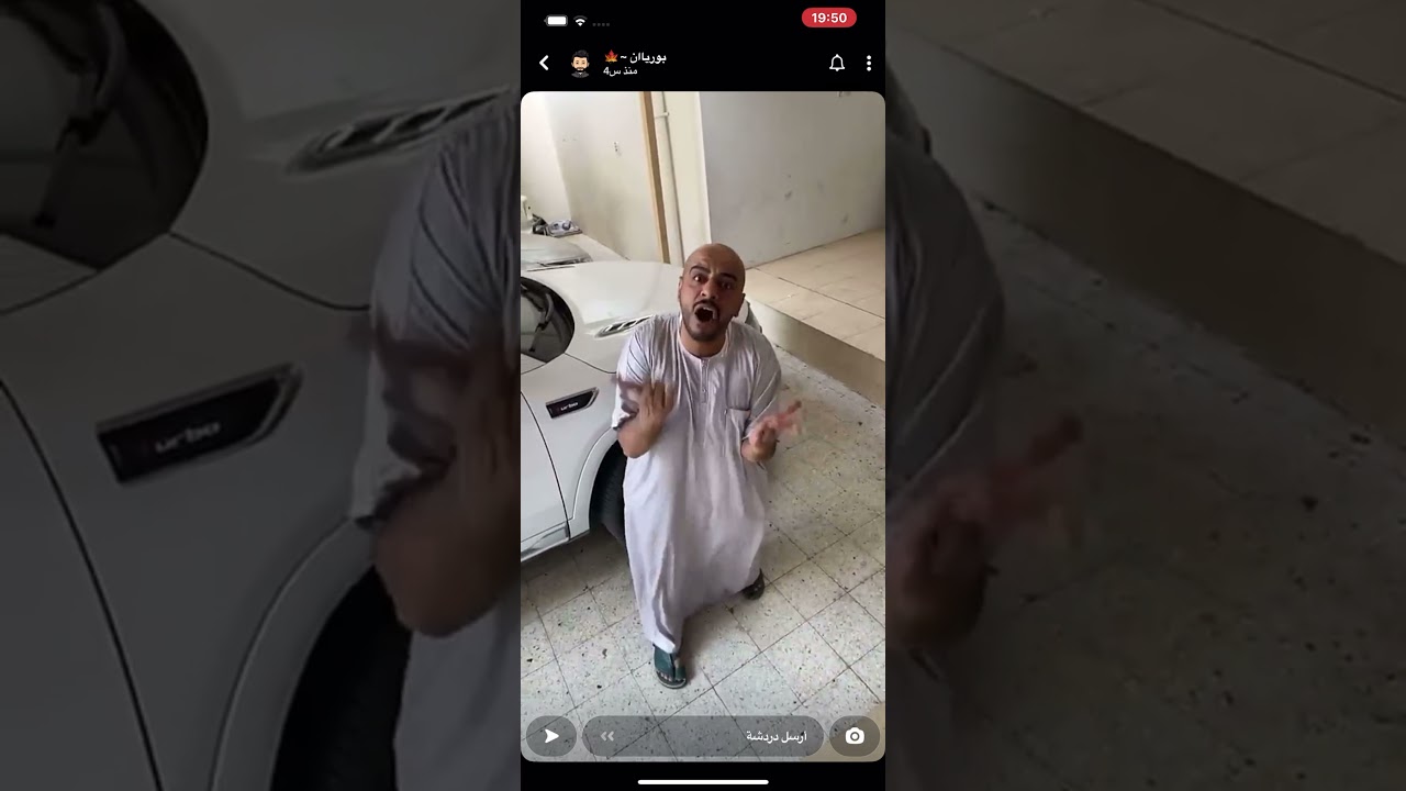 بيجيب له تيس من القاهرة 🤣🤣