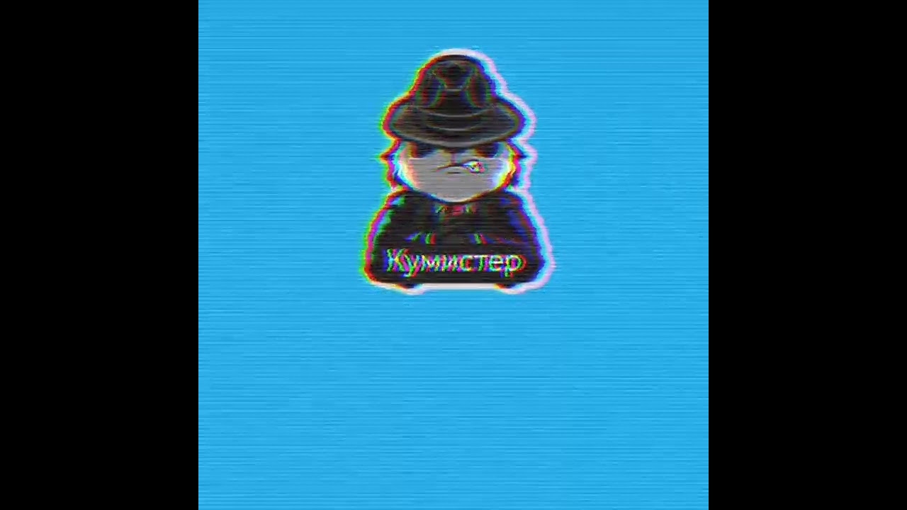 Битран