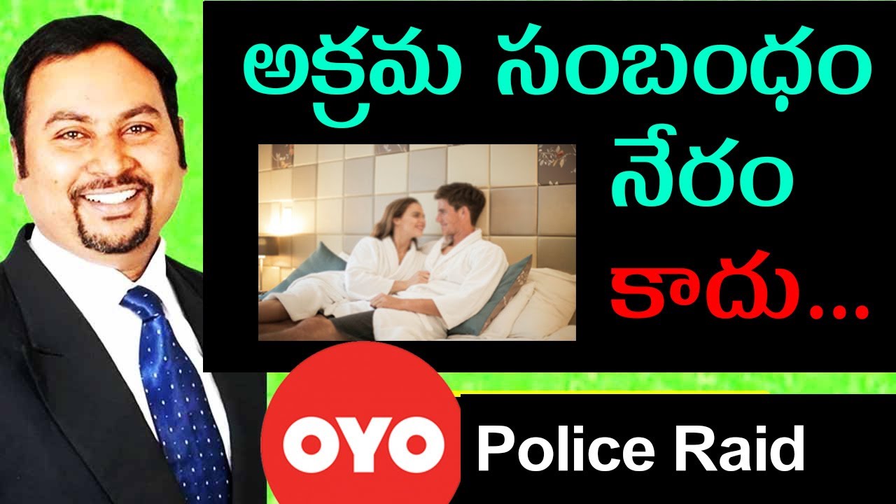 2023 - Unmarried Couple Staying In Hotel ఇష్టపూర్వక వివాహేతర సంబంధాలు నేరం కాదని...  సుప్రీం కోర్టు
