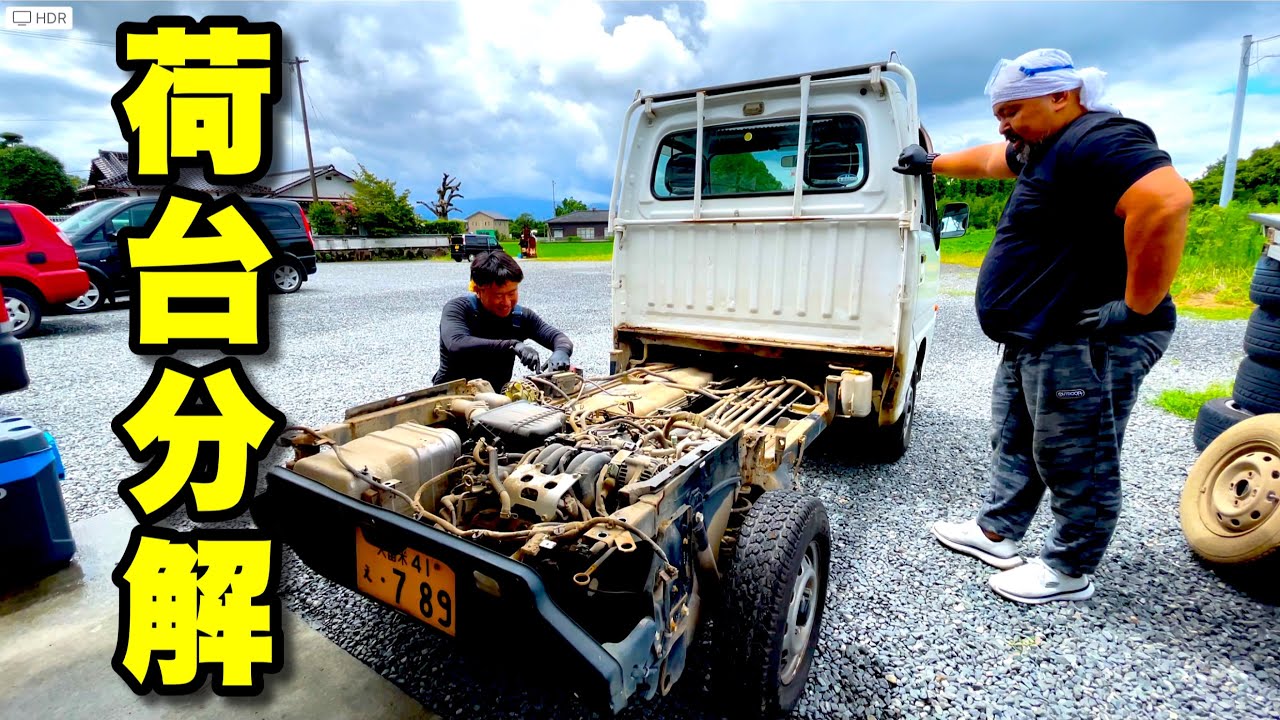 【サンバーカスタムVol.5】荷台をバラしてみました！ボルトの頭をナメたのでまぁ大変！スバルサンバーTT2