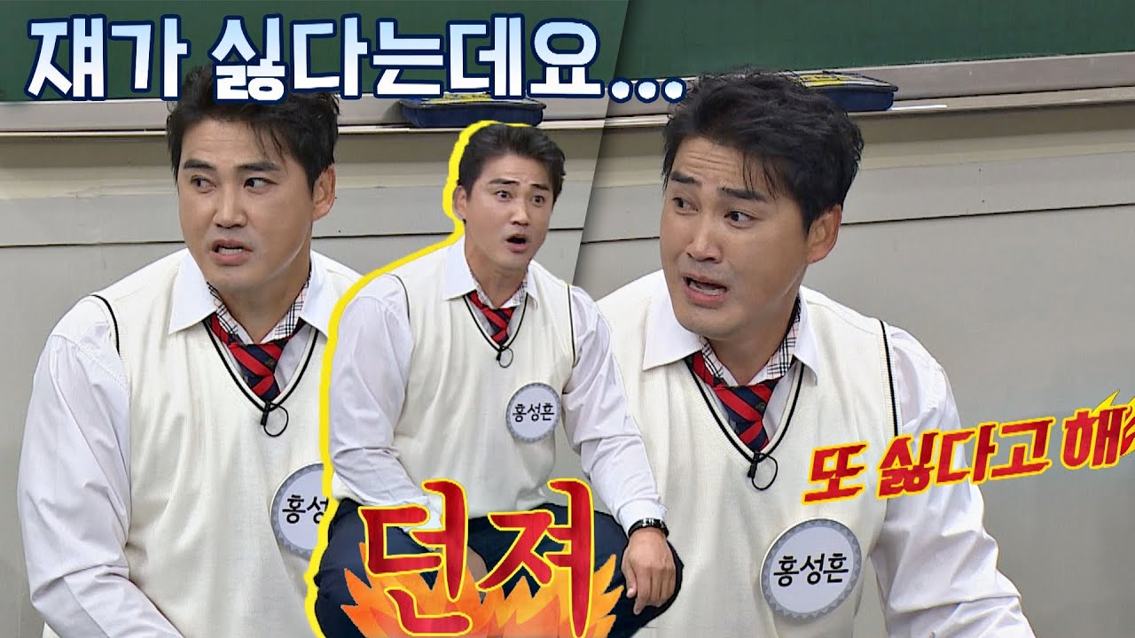 표현력 甲)) 사인 거절당한 포수 재연 하는 홍성흔(Seong-Heun Hong) ㅋㅋ 아는 형님(Knowing bros) 256회 | JTBC 201121 방송