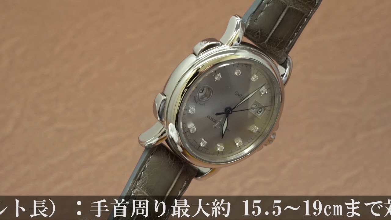 ULYSSE NARDIN ユリス・ナルダン サンマルコ GMT ビッグデイト 223-88 シルバー ダイヤ