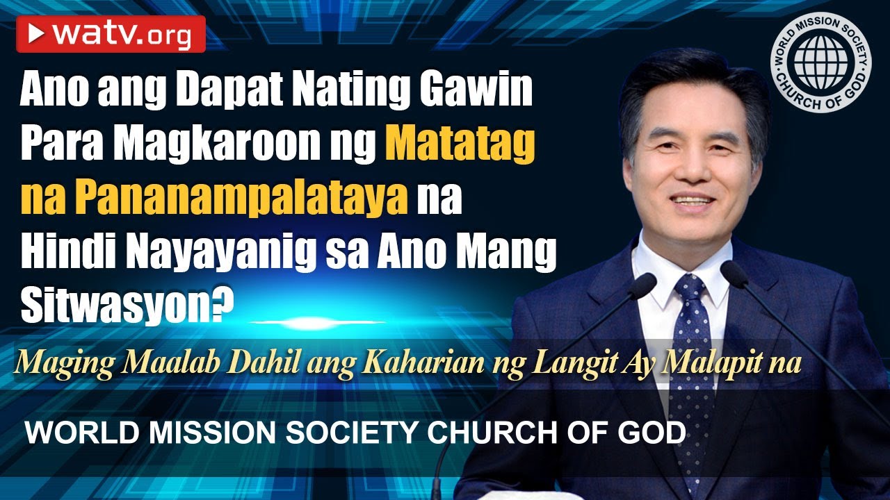 Maging Maalab Dahil ang Kaharian ng Langit Ay Malapit na | Church of God, Ahnsahnghong, Diyos Ina