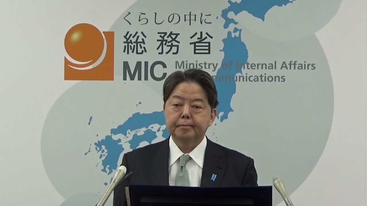 【2026.2.10】林総務大臣 記者会見